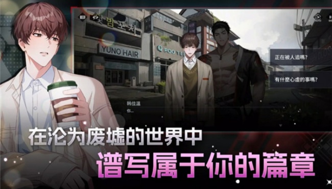 零始之门汉化(1)