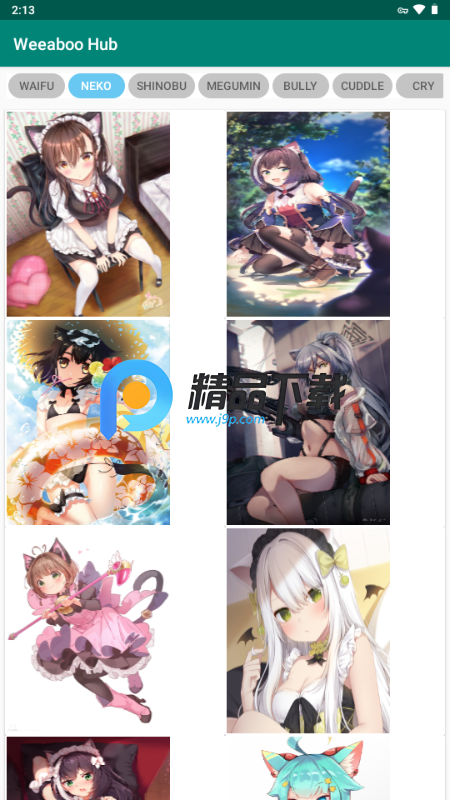 Weeaboo直装版图4