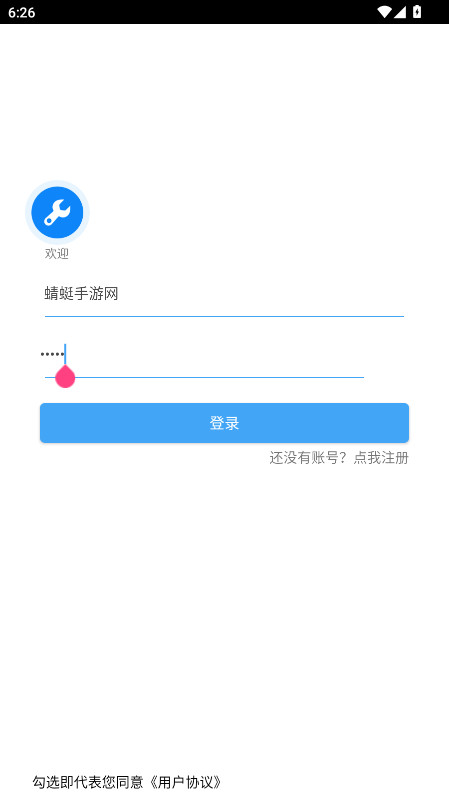 星河工具箱(4)