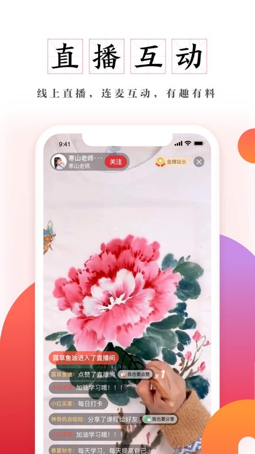 及象软件图1