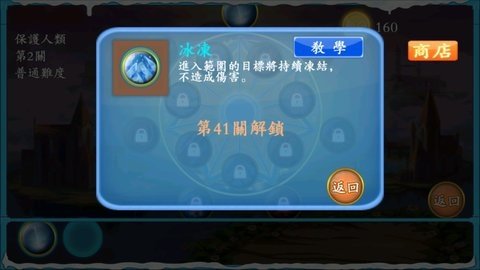 丧尸出笼游戏纯净最新版图3