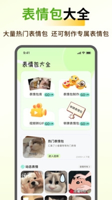 蝴蝶壁纸(4)