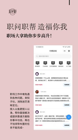 知子社图2