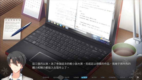 花落冬阳有病特别篇图4