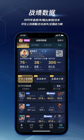 腾讯加速器极速版图4