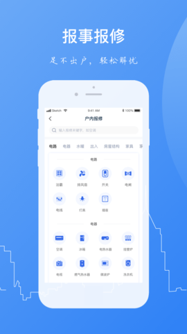 一应家园(3)