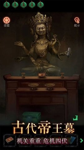 赶尸先生安卓免费版图3