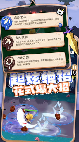 小萌宠大探险(1)