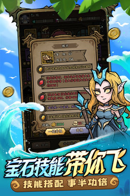 勇者之海(5)