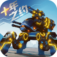 机甲战队 V10.8.0