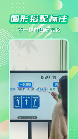 直播标注画笔图4
