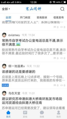 寒山闻钟(3)