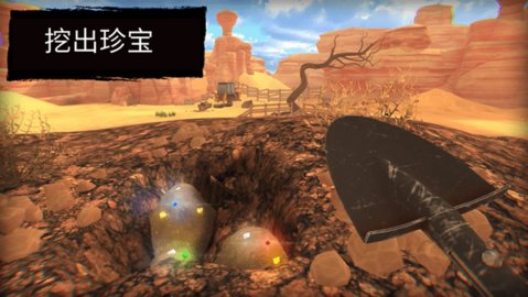 淘金热直装游戏版图2