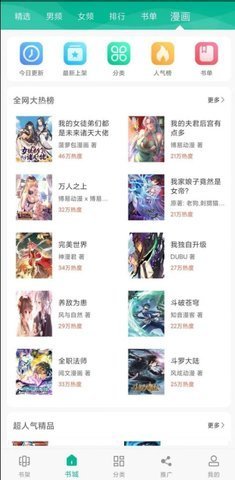 书城直装版(3)