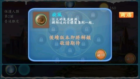 丧尸出笼游戏纯净最新版图2