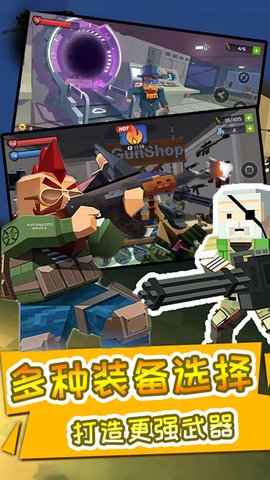 明日之师免费版图3