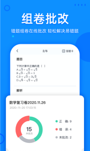 喵喵错题(1)
