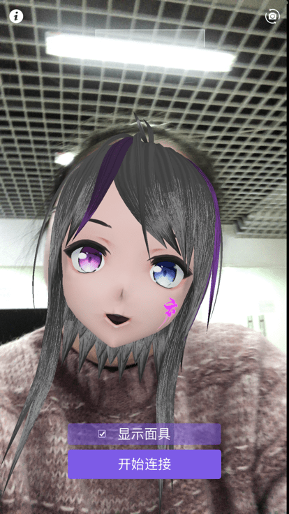 vface图3