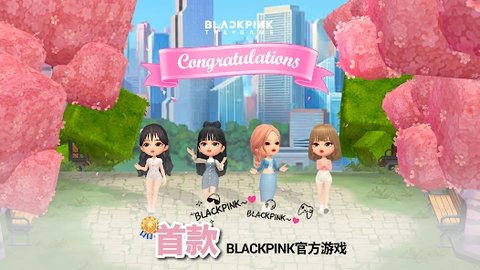 blackpinkthegame1(4)