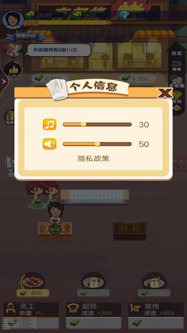 小姐姐的烧烤店(3)
