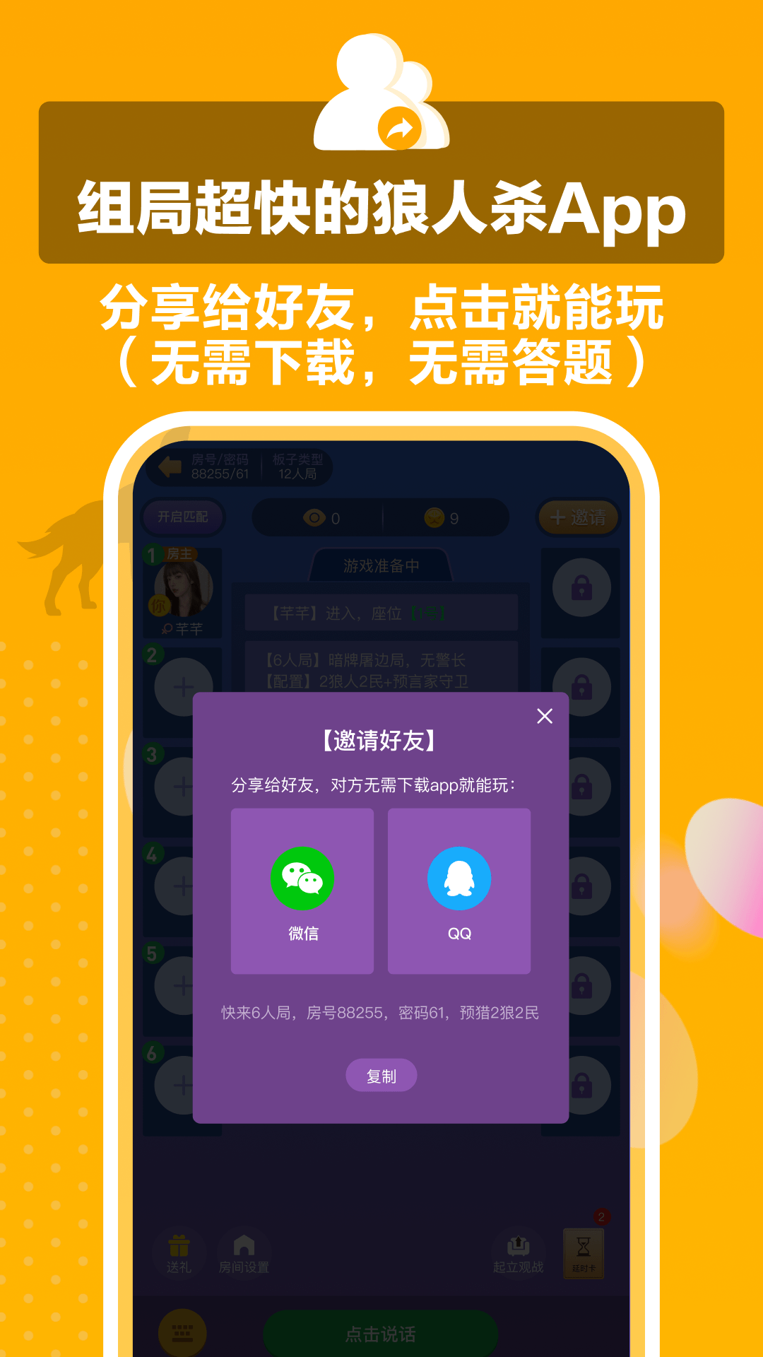 狼王(3)