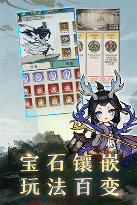 飘渺儒仙图3