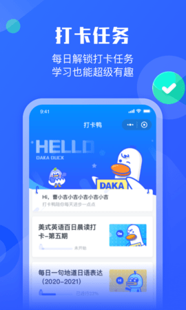 小墨督学(1)
