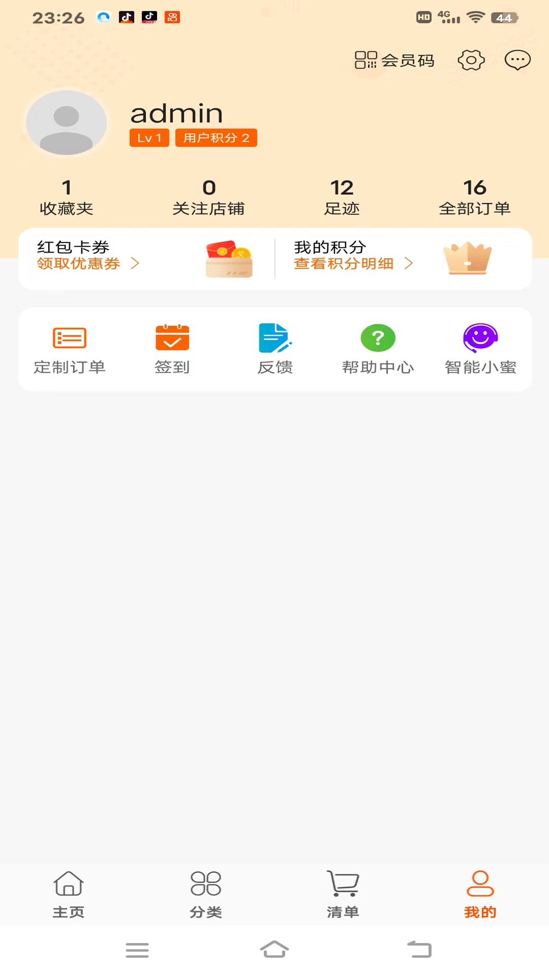 钢铁E讯正版图3