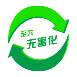至为无害化处理监管平台 v1.7.0.1 安卓版