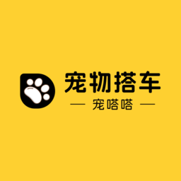 宠嗒嗒宠物搭车