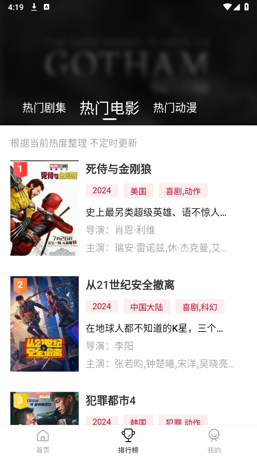 libvio集知盒子