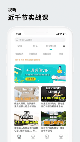 茅生安卓官方版图1