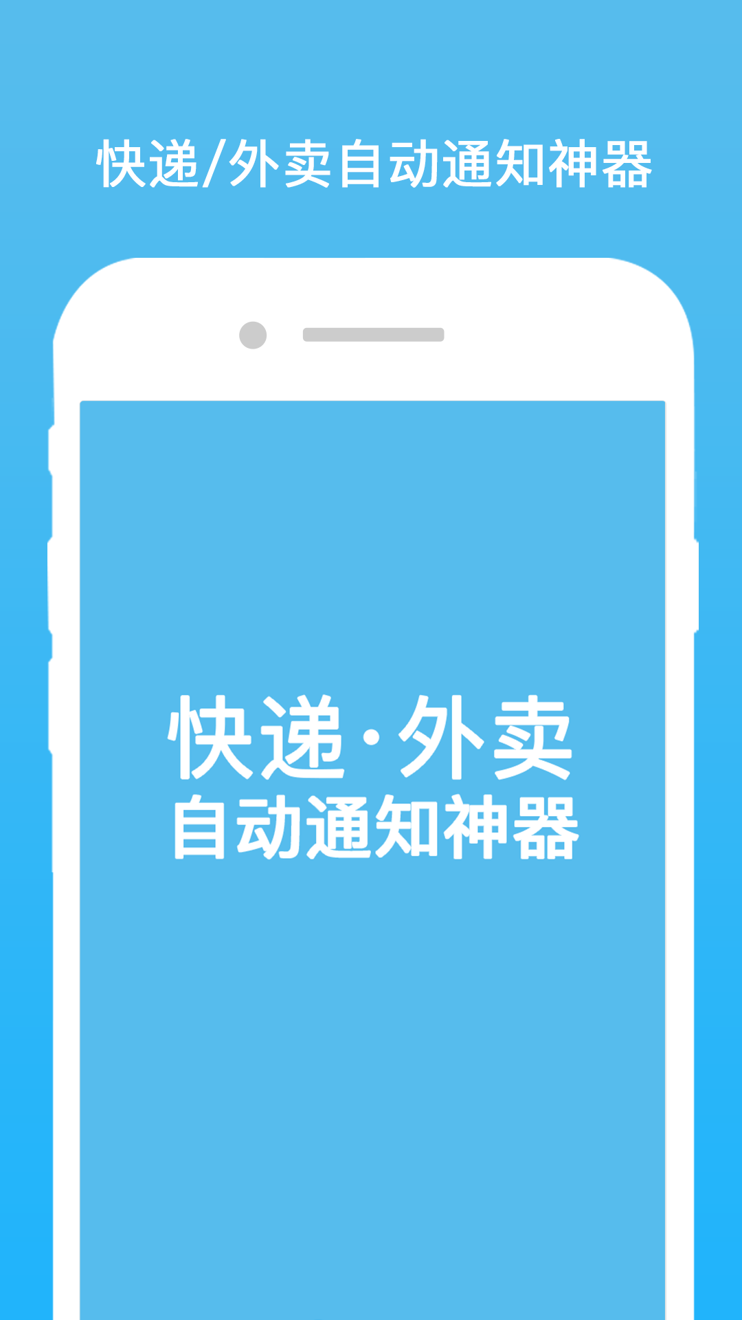 云喇叭(1)