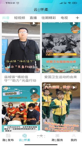 北京怀柔(2)