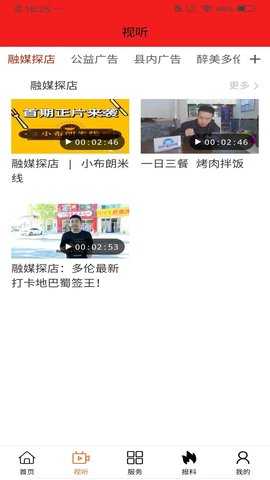 魅力多伦图2