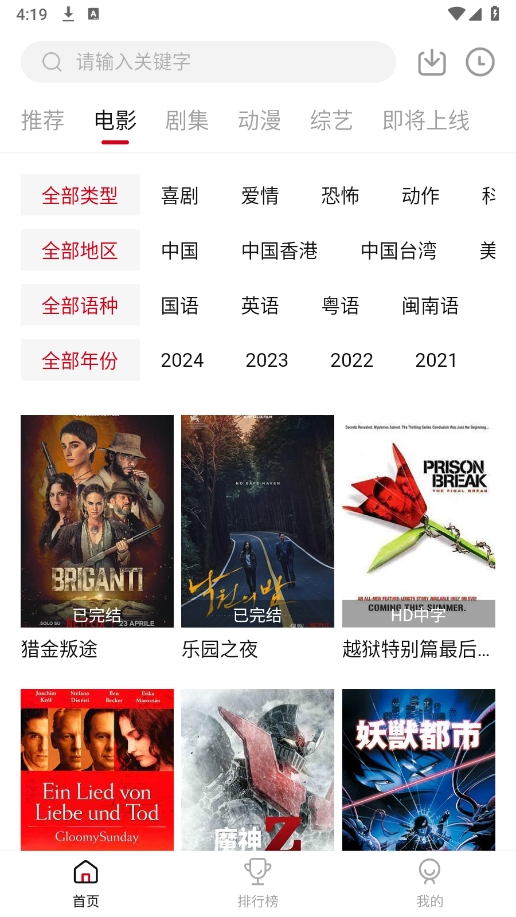 libvio集知盒子