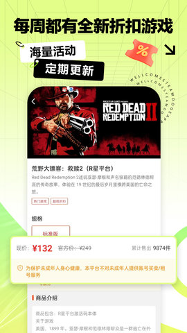SteamDoge直装版图2