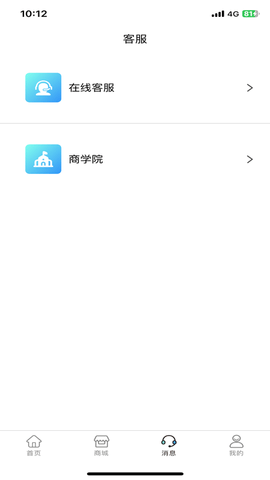 广讯通图3