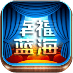 幸福看直装版