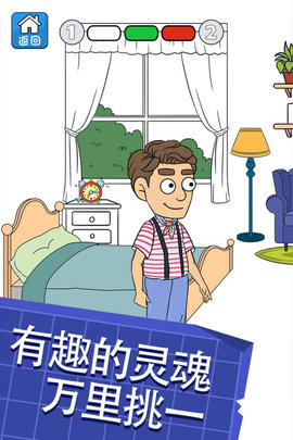 帮她相亲2(3)