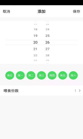 iPetmon(3)