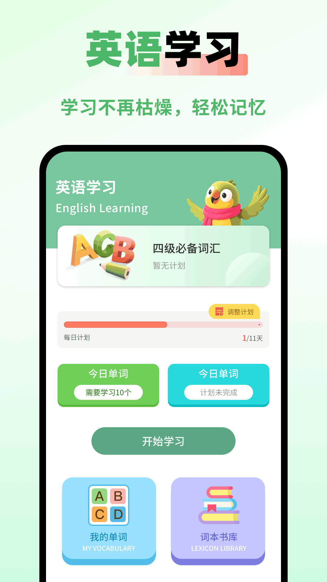 英文配音图4