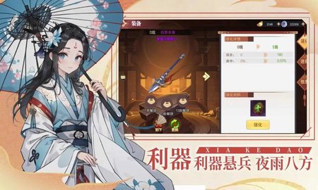 真封神外传图5