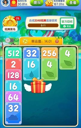 小时候的时光红包版(2)