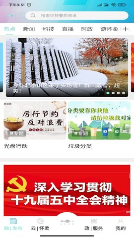 北京怀柔(1)