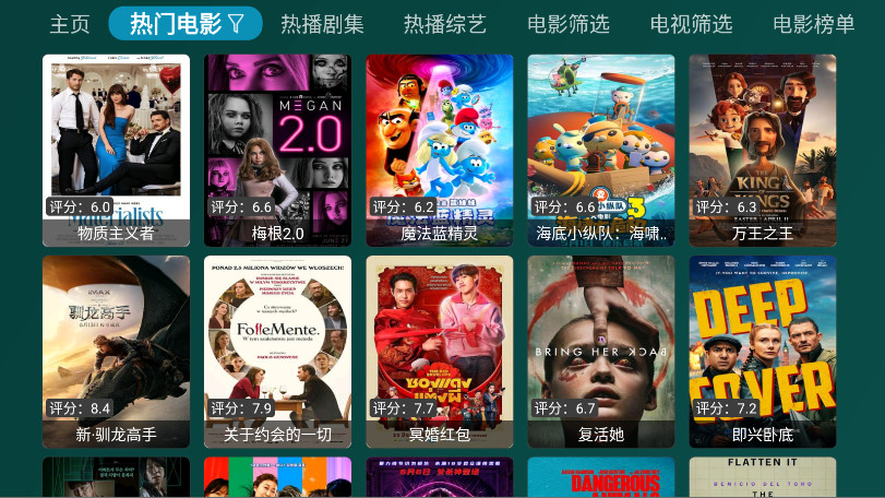 百晓生白盒tv版图1