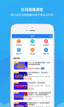 锦宏高考(5)