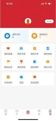保密教育线上培训最新版图2