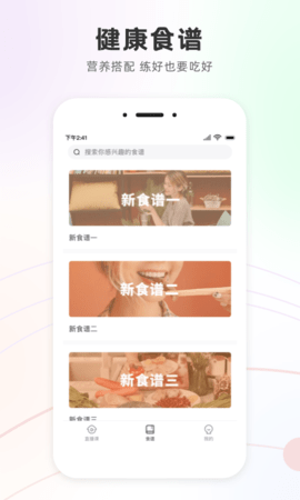 SlimYoga最新免费版图4