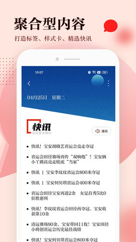 宝安湾正版图3
